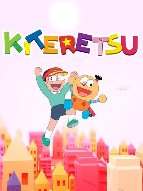 Kiteretsu