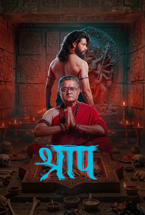 Shraap (Hindi)