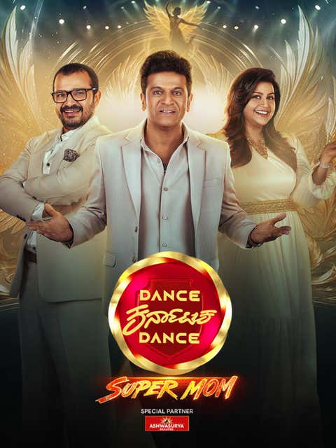 Dance Karnataka Dance Super Mom