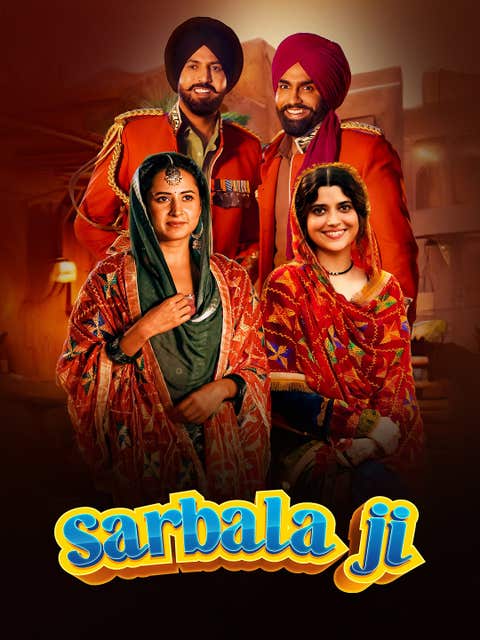 Sarbala Ji