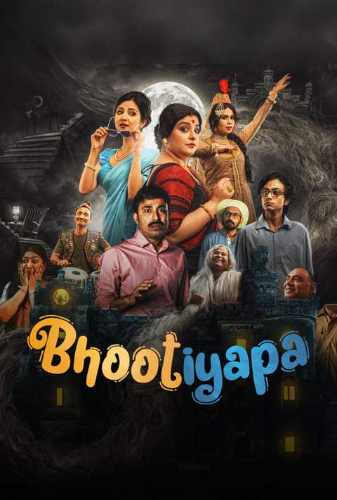 Bhootiyapa (Hindi)