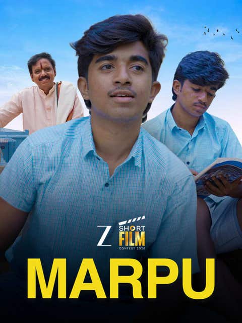 Marpu - Not For You, But For The Future
