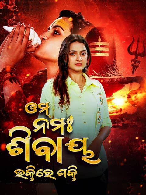 Omm Namah Shivaya Bhaktire Sakti