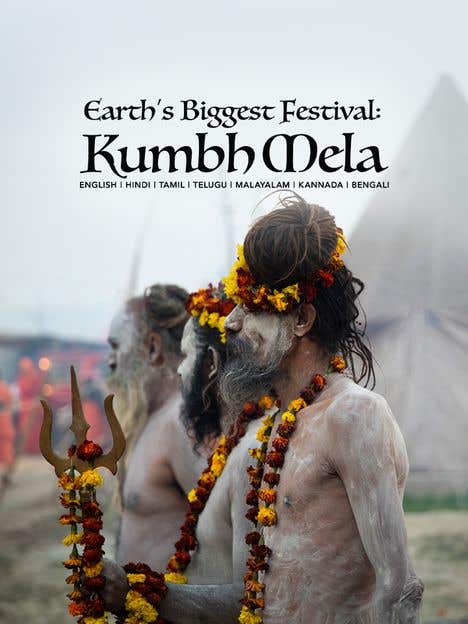 Earth's Biggest Festival: Kumbh Mela