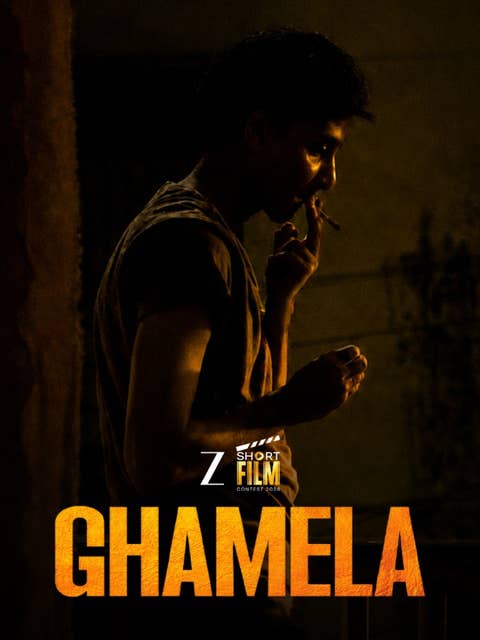 Ghamela