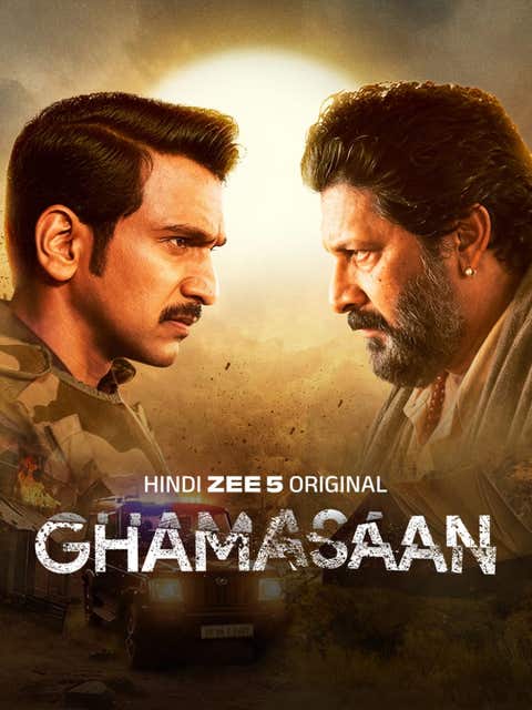 Ghamasaan