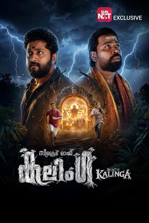 Secret of Kalinga
