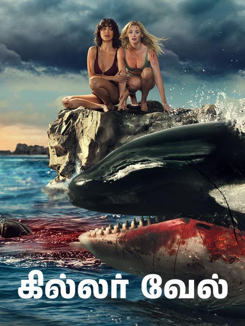 Killer Whale