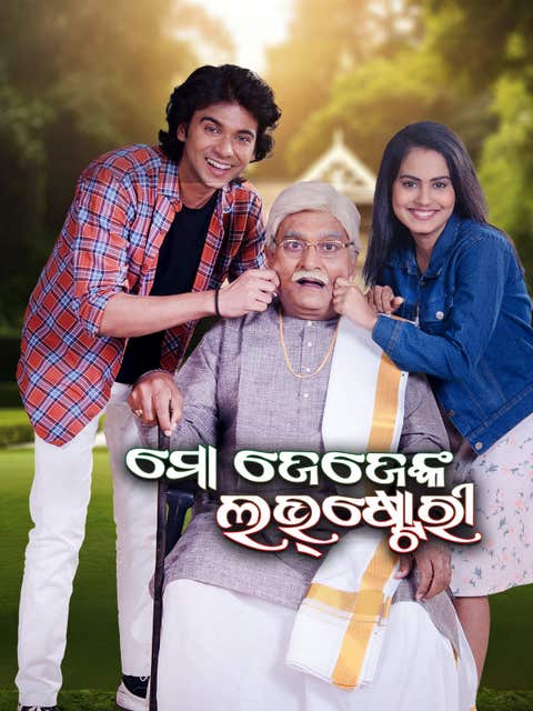 Mo Jejenka Love Story
