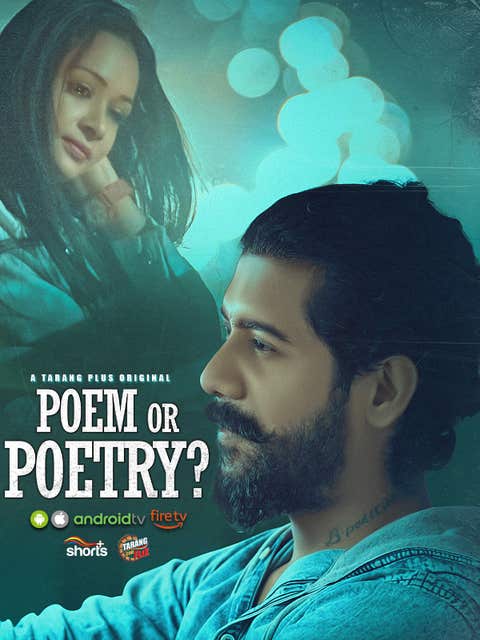 Poem or Poetry?