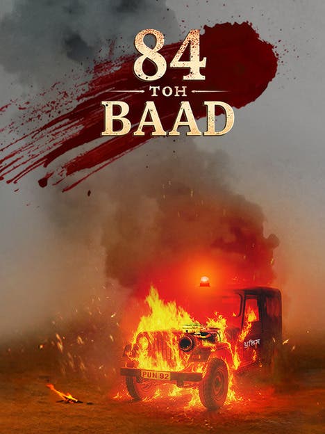 84 Toh Baad