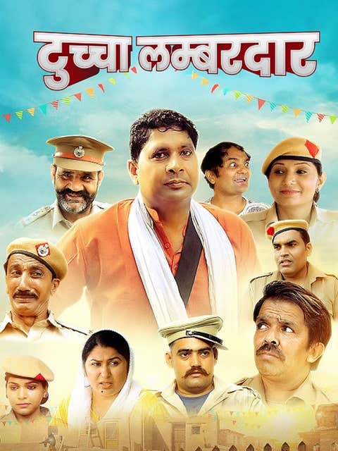 Tucha Lambardar