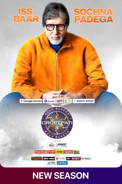 Avsaron Ka Mahadwar By PhonePe -  Madhuri Dixit