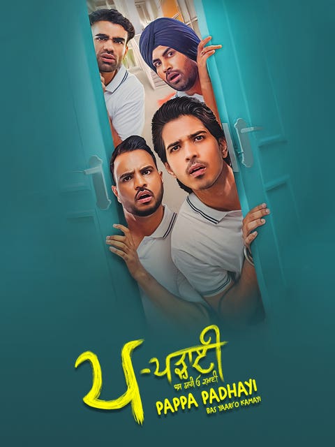 Pappa Padhayi