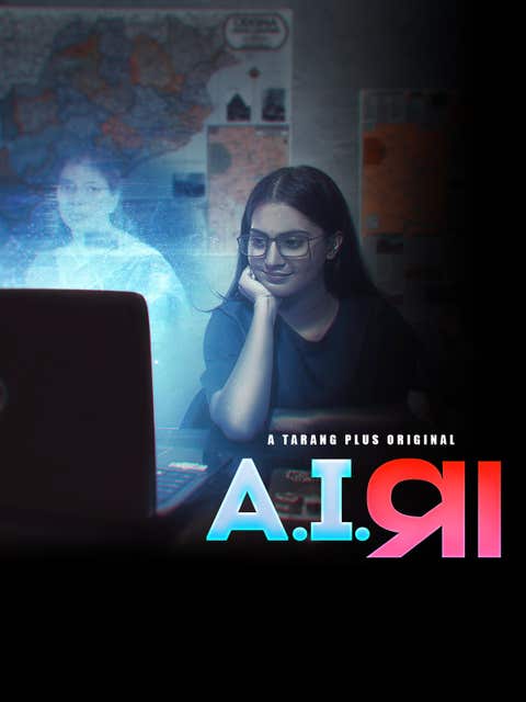 AI Maa