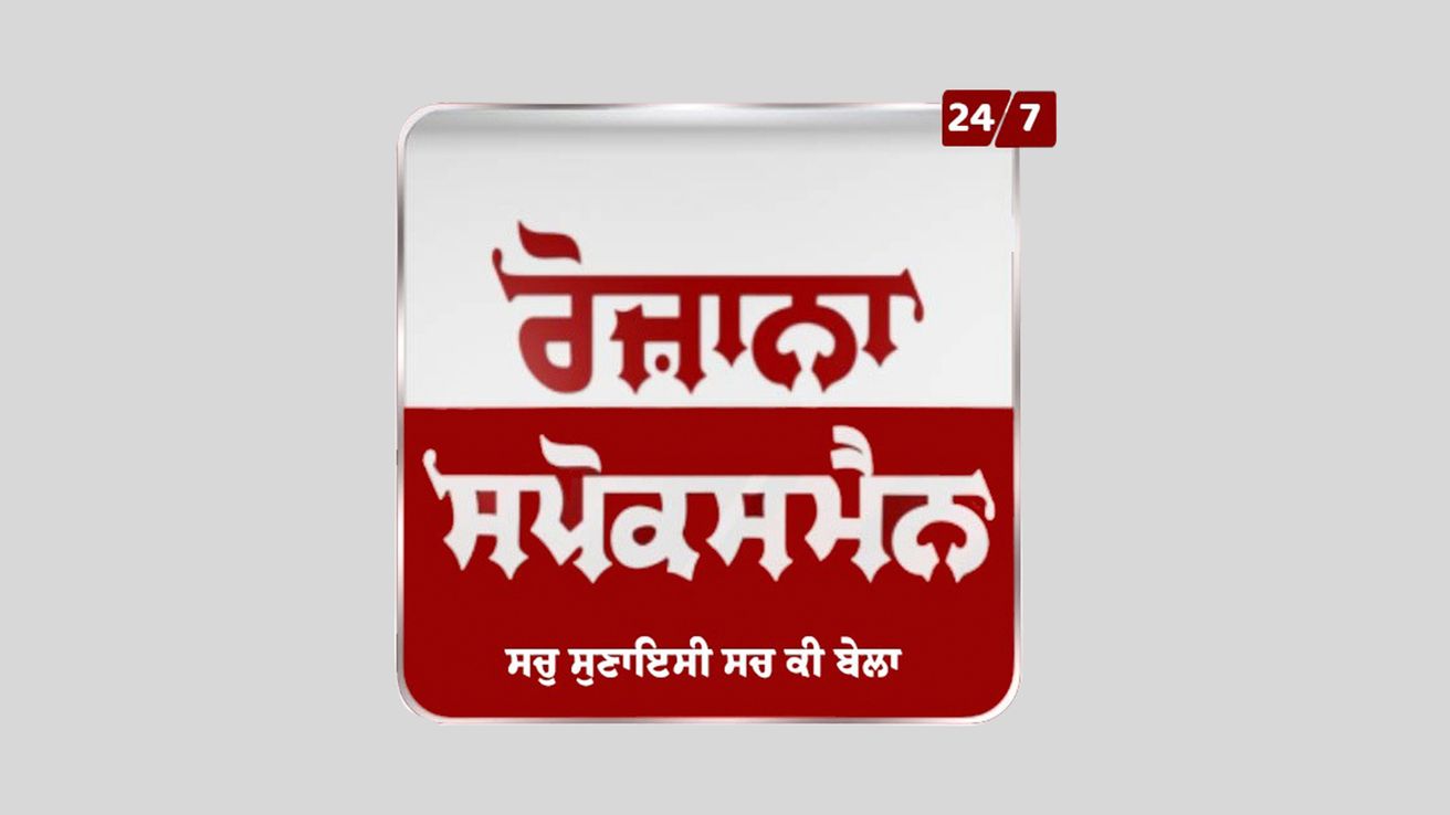 Rozana Spokesman 24x7