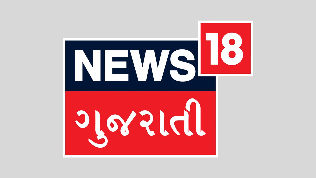 News 18 Gujarati