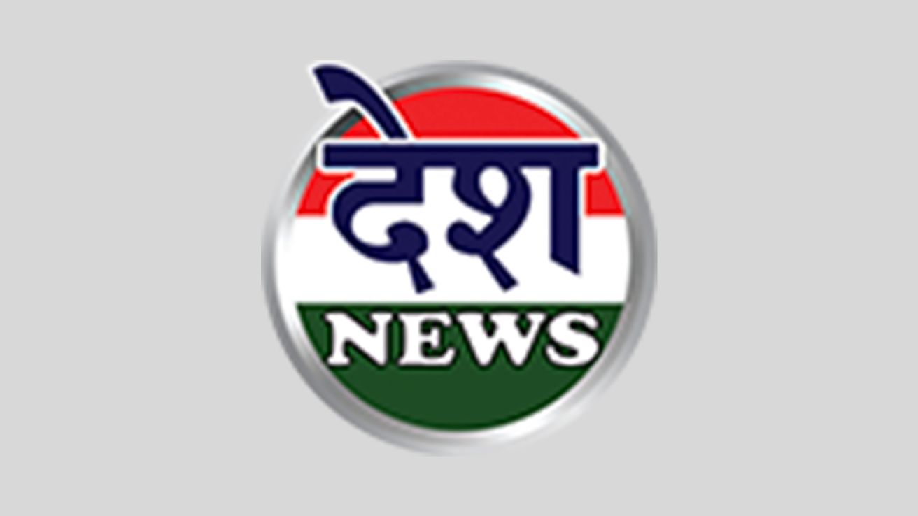 Desh News