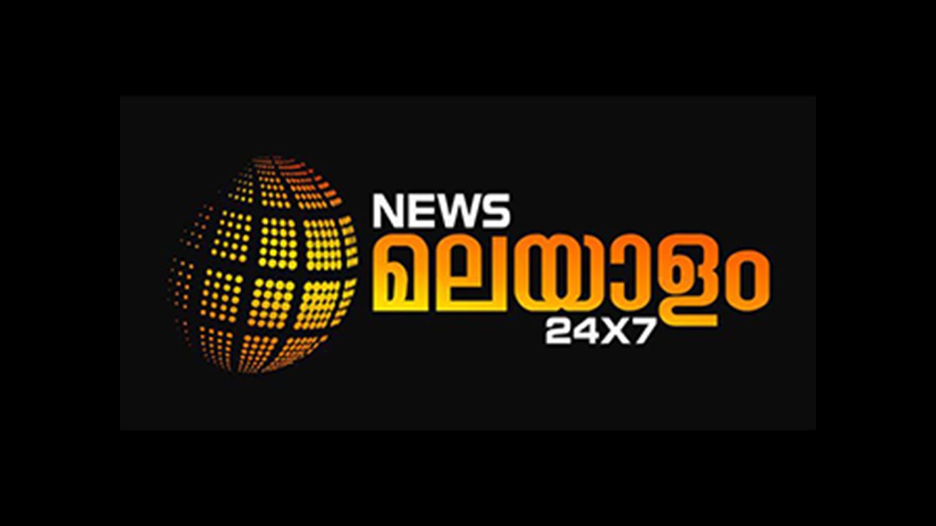 News Malayalam