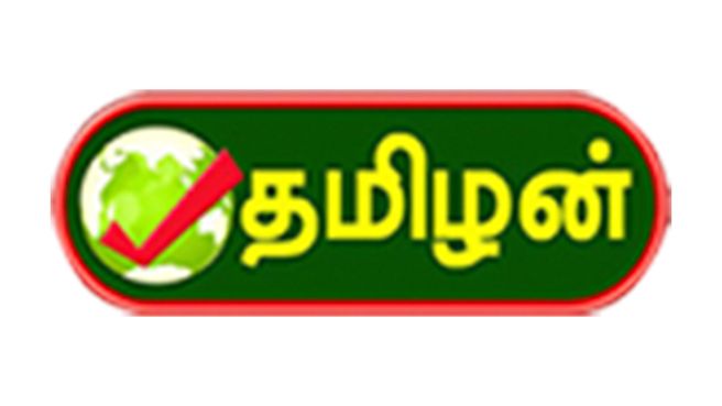 Tamilan Television logo