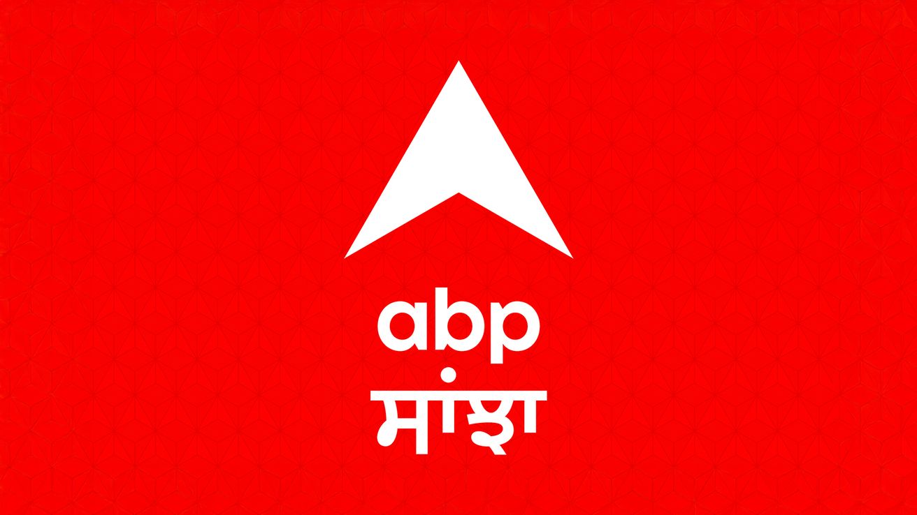 ABP Sanjha