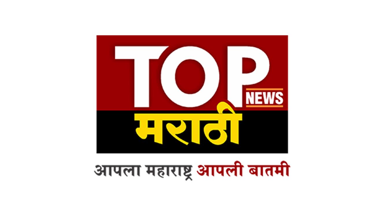 Top News Marathi