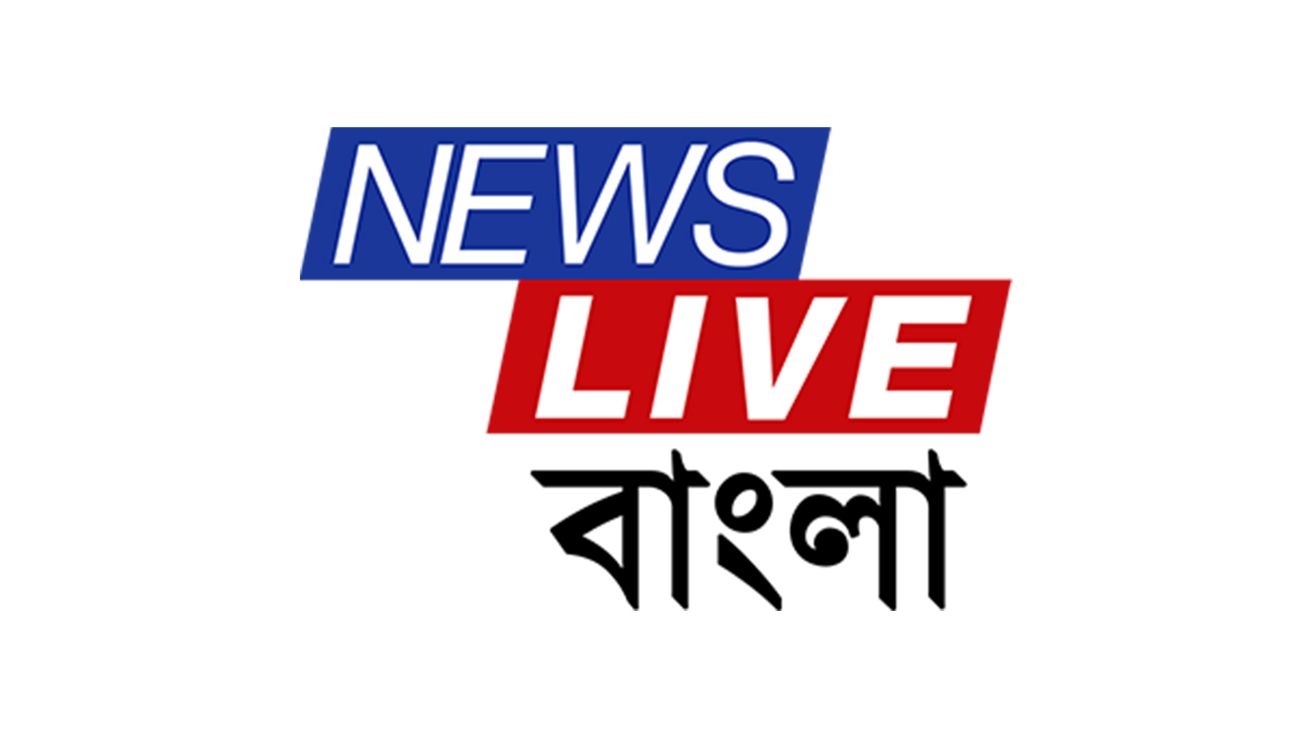 News live Bangla