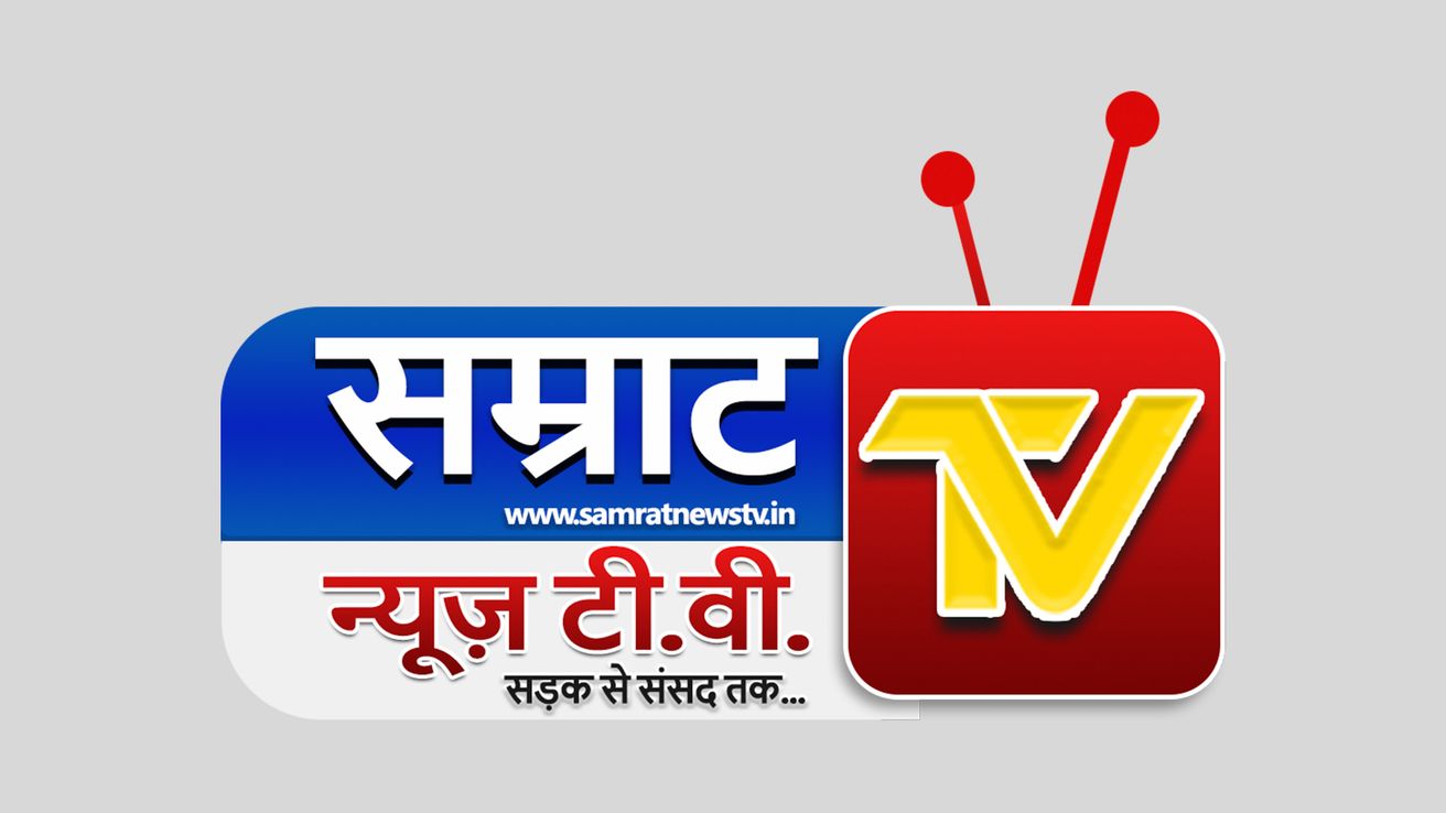 Samrat News TV