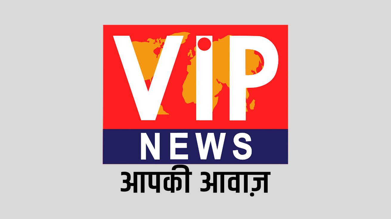 VIP News