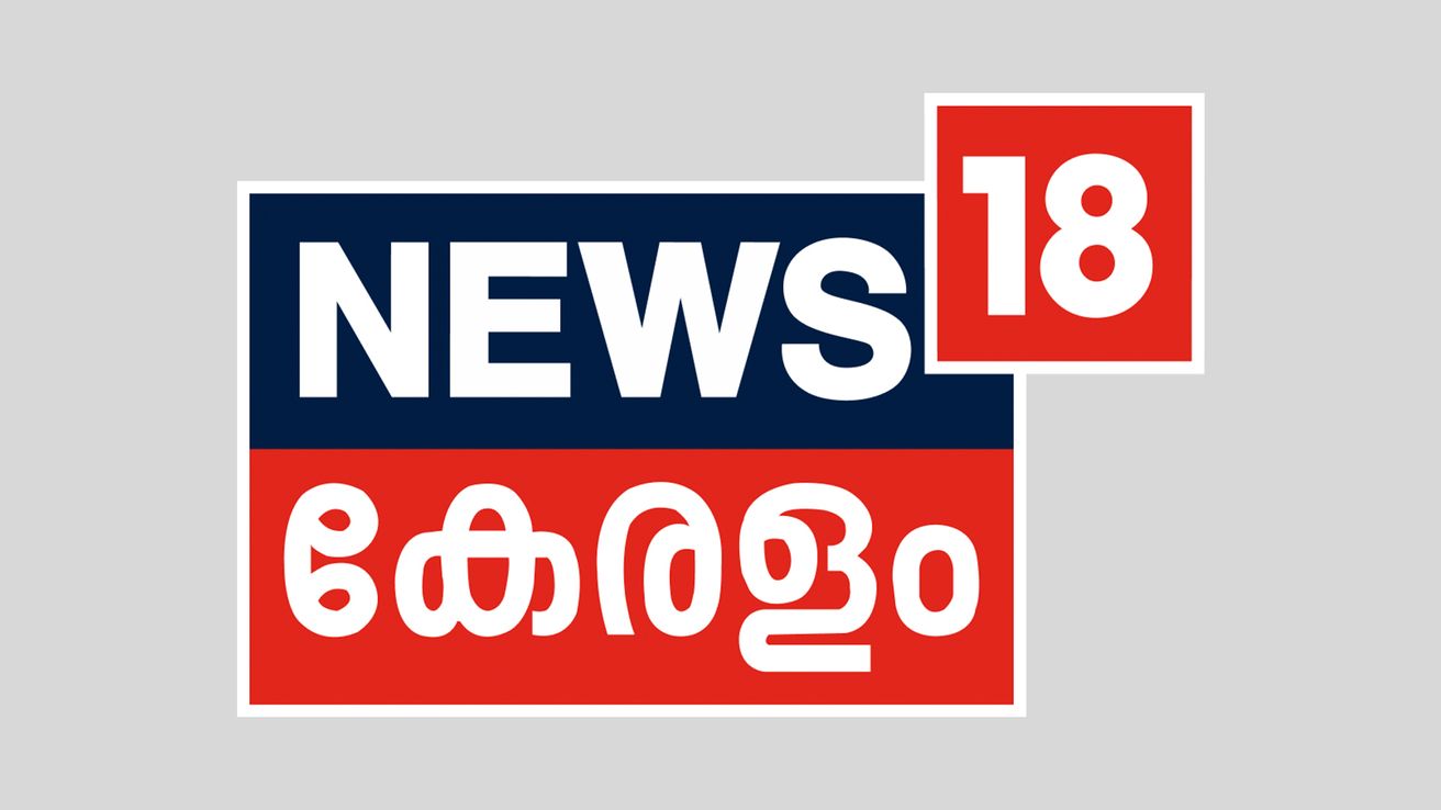 News18 Kerala