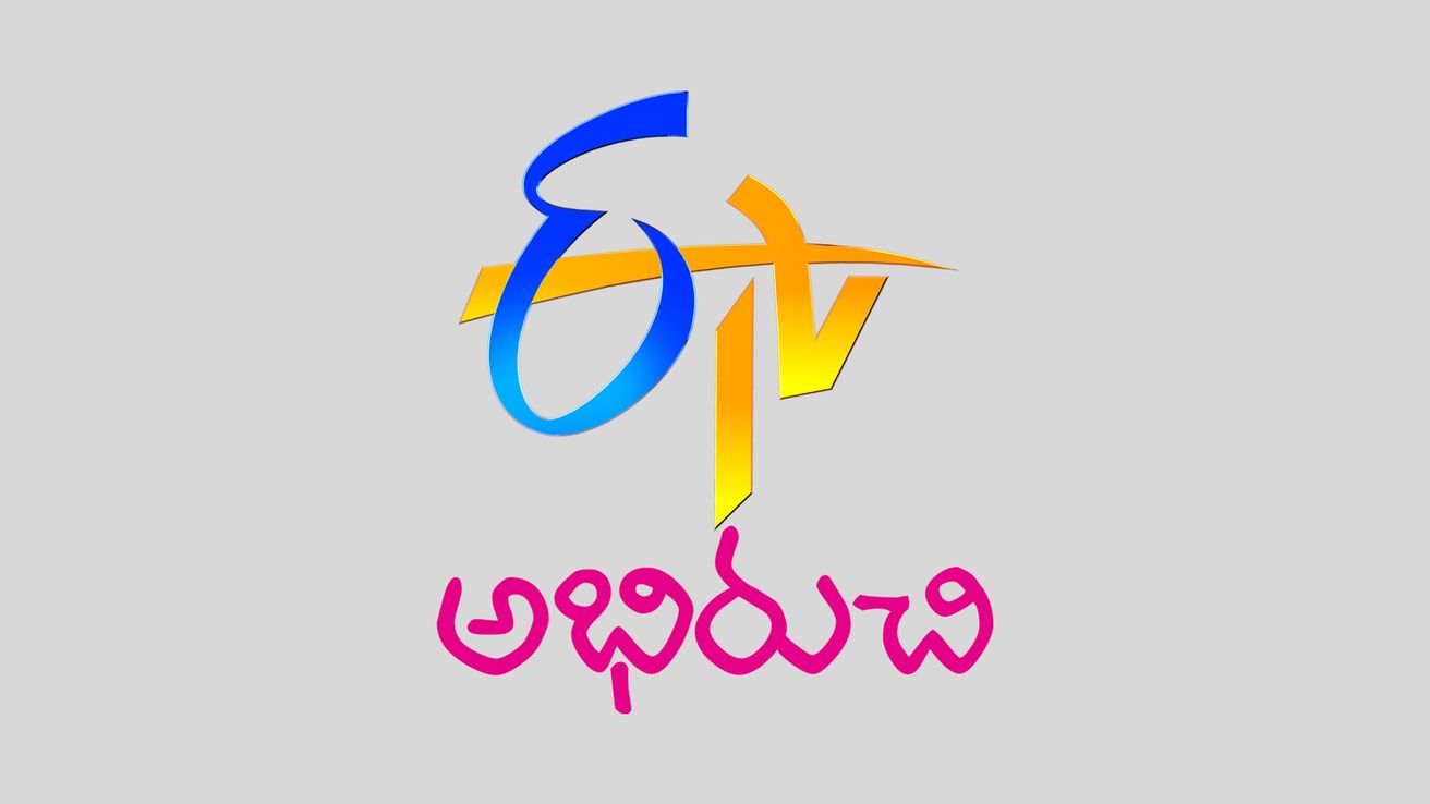 ETV Abhiruchi
