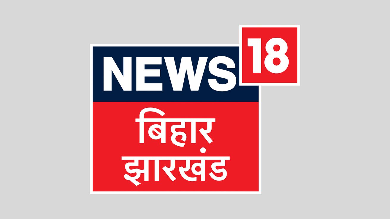 News18 Bihar Jharkhand
