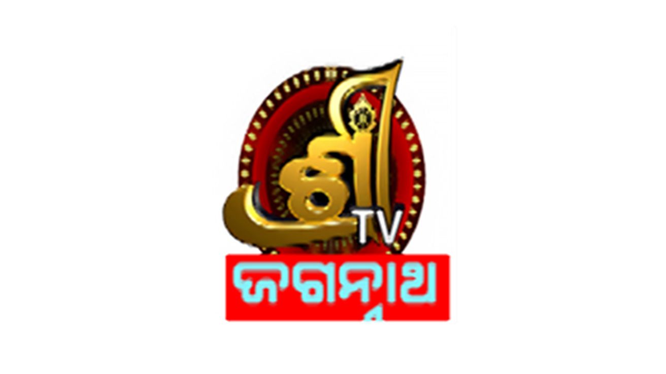 Shree Jagannath TV