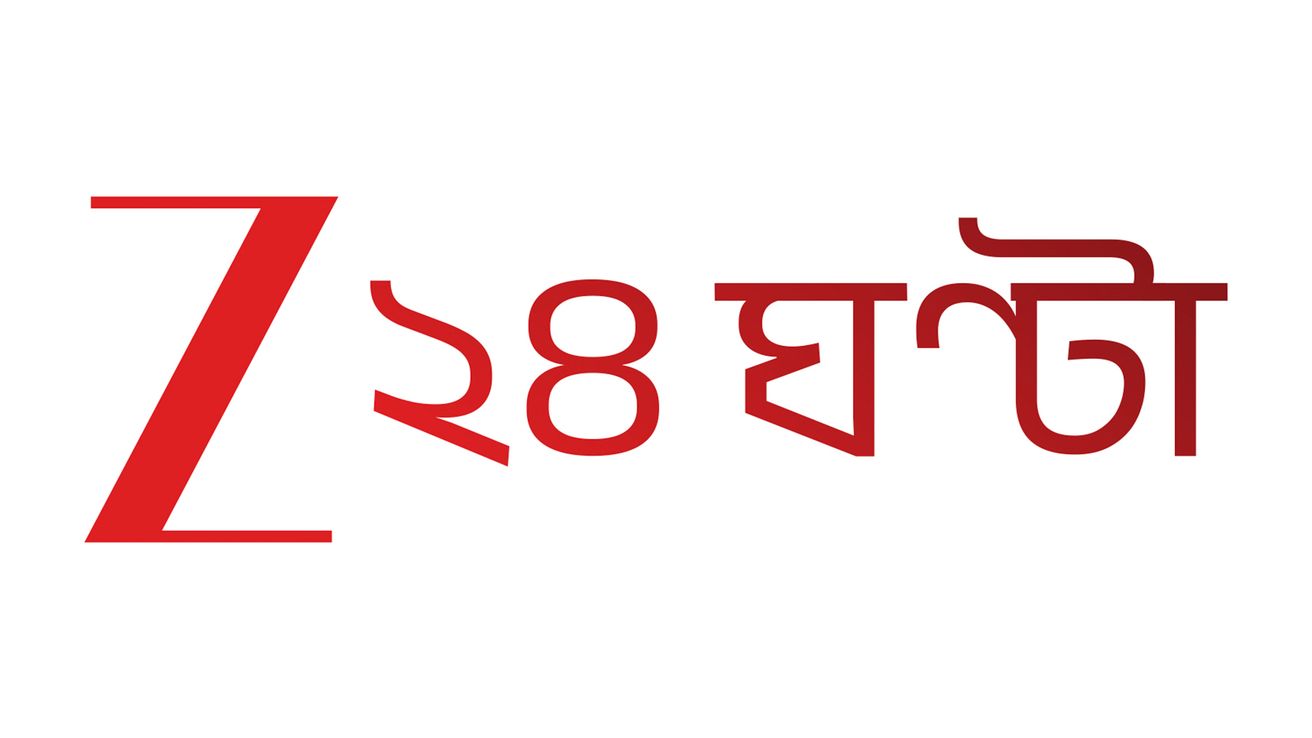 Zee 24 Ghanta