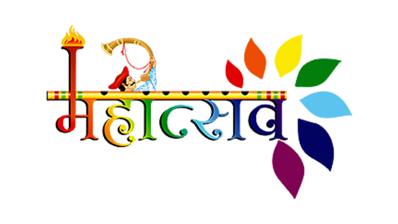 Mahotsav TV