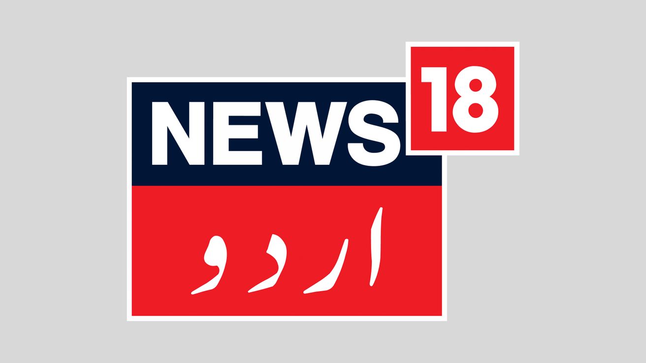 News18 Urdu