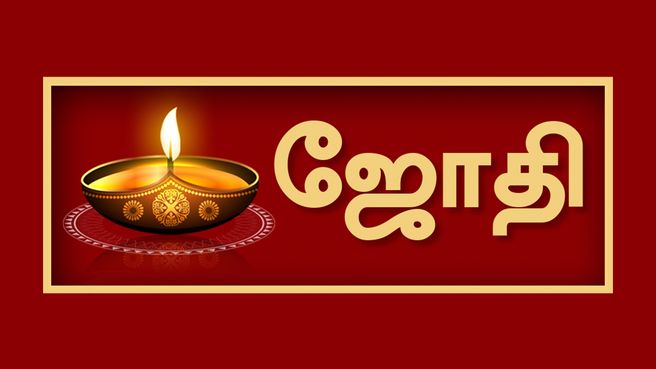 Jothi TV logo