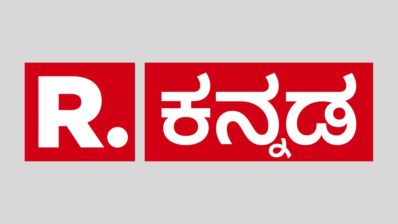 R Kannada