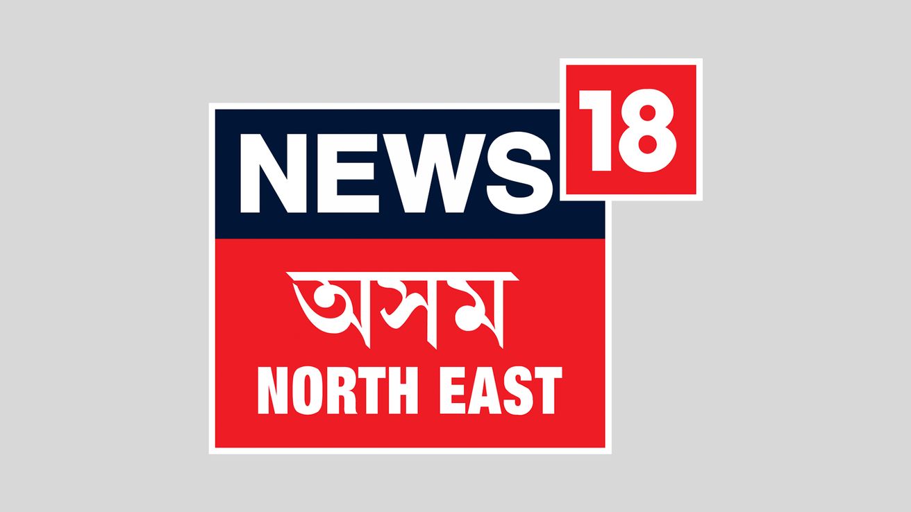 News18 Assam North East