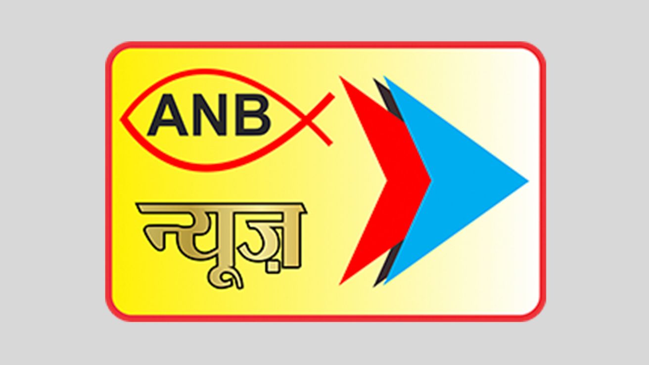 ANB News