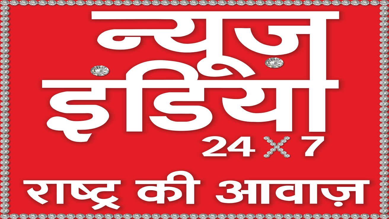 News India 24x7