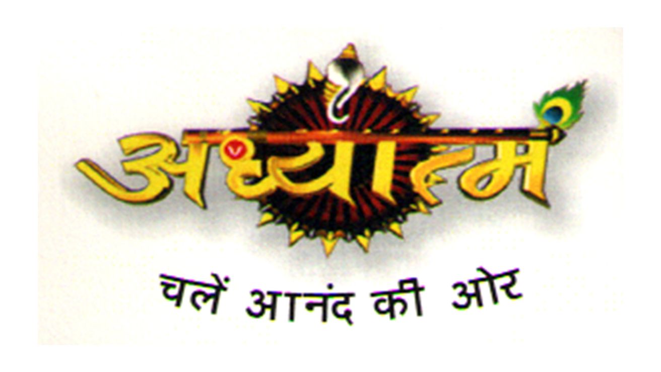 Adhyatam TV