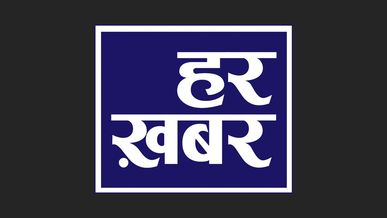 Har Khabar