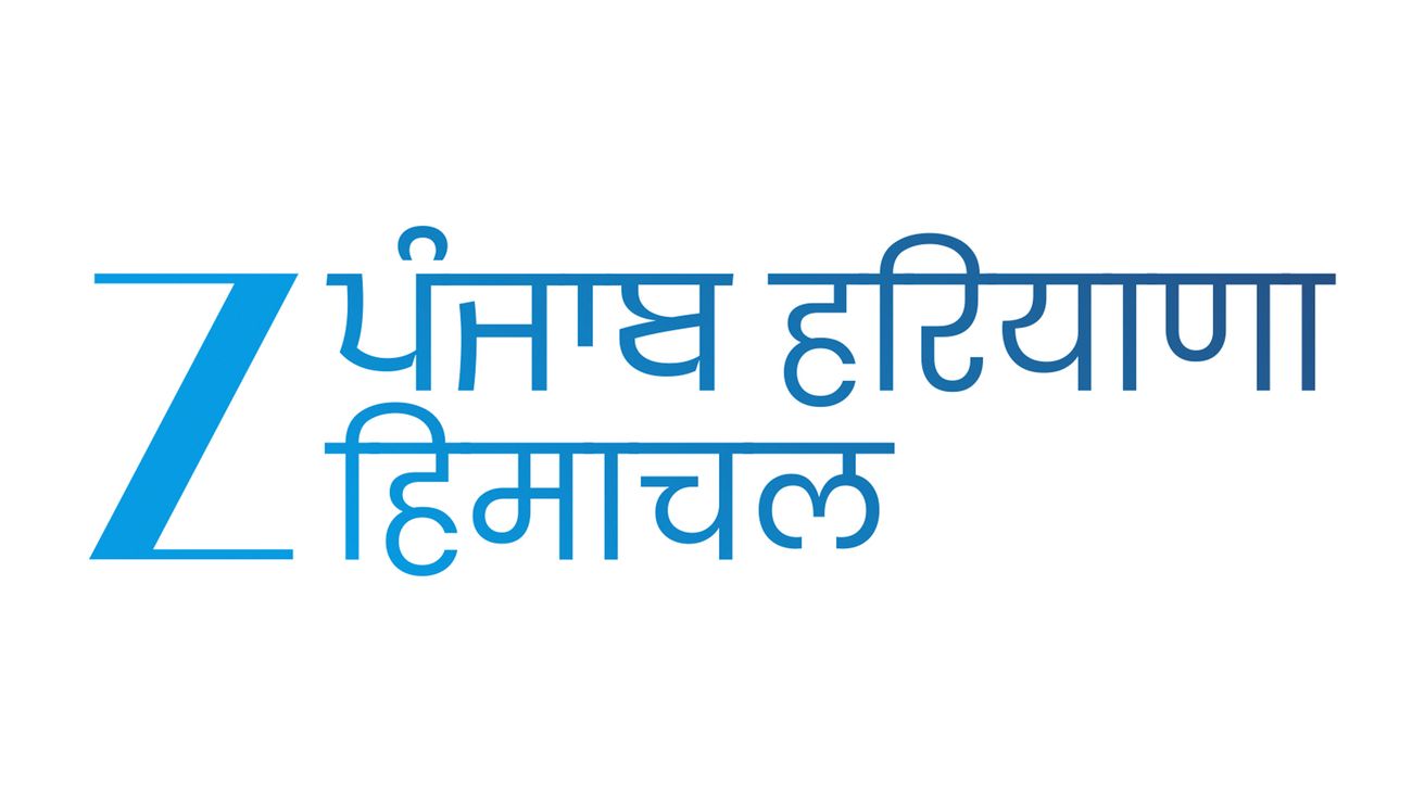 Zee Punjab Haryana Himachal Pradesh