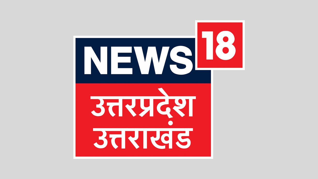 News 18 UP