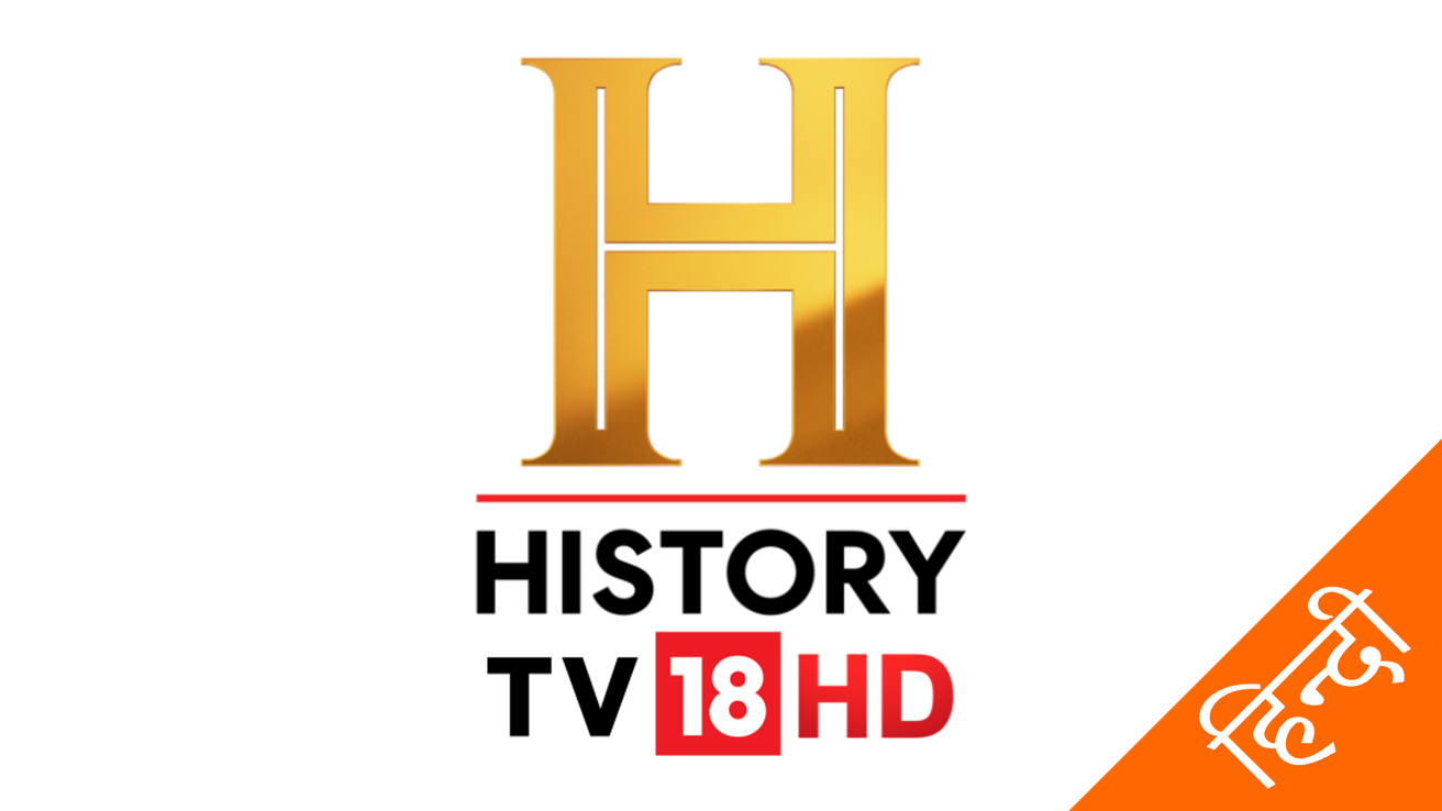 History TV18 HD Hindi