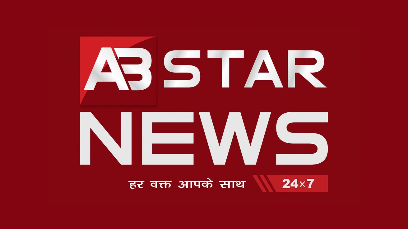 AB Star News