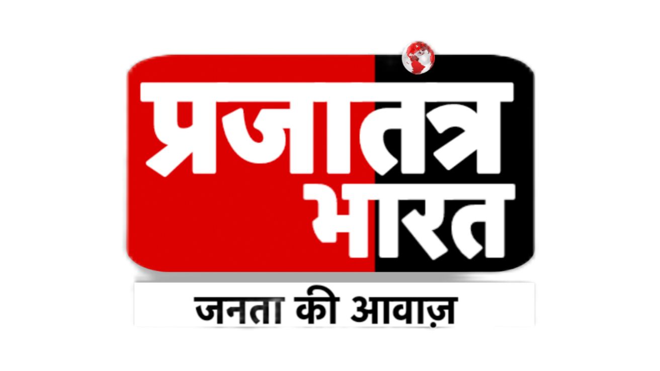 Prajatantra TV