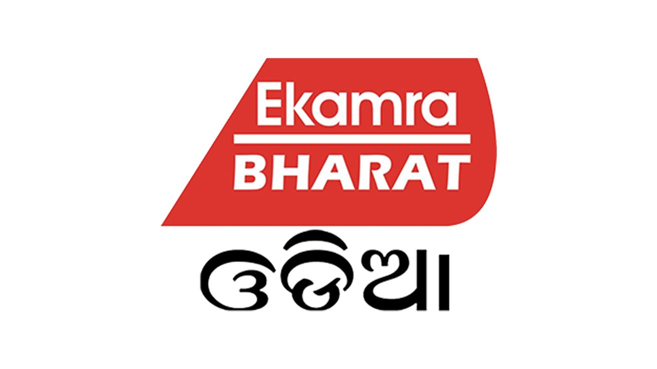 Ekamra Bharat Odia